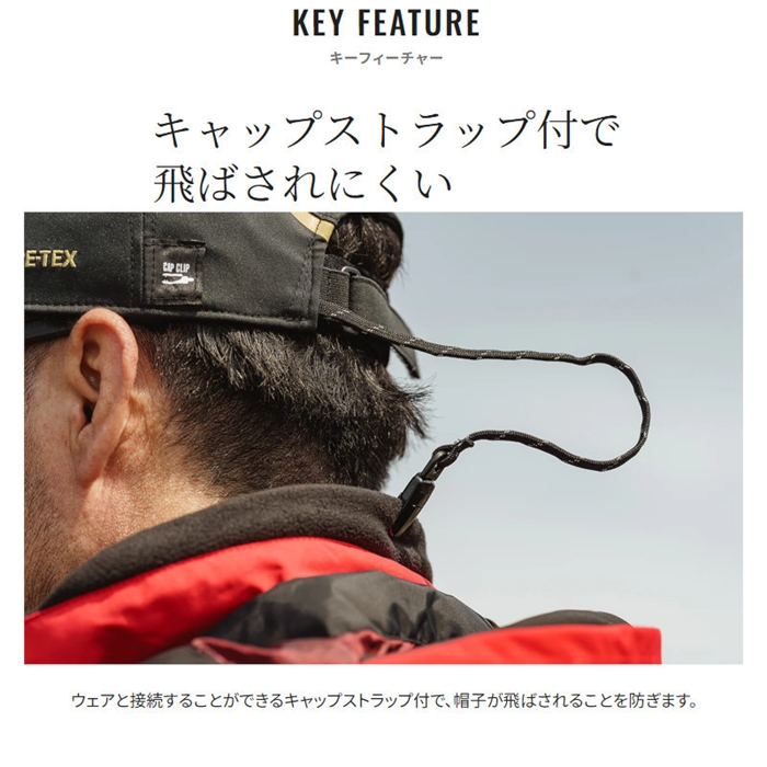 シマノ リミテッドプロ ゴアテックス ヘッドグリップ レイン