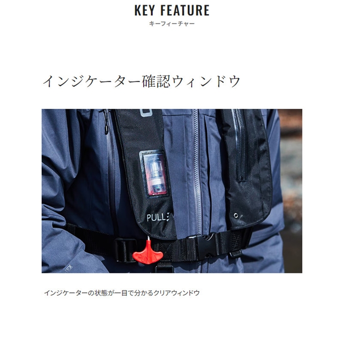 シマノ ラフトエアジャケット (膨脹式救命具) フリー ブラック
