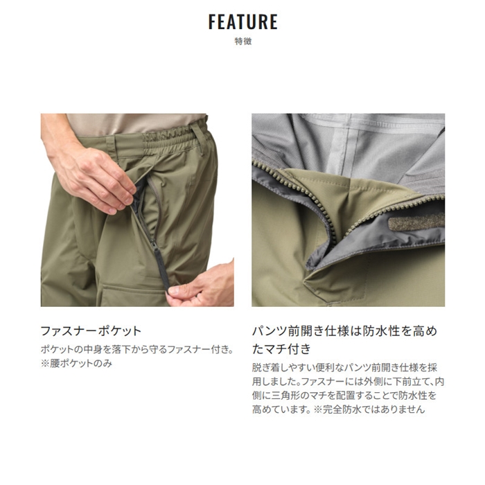 シマノ ESレインパンツ 03 XL ダークカーキ RA-024Y - 釣具の