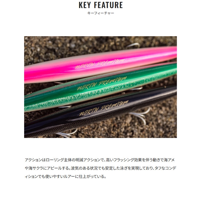 2023年新製品】シマノのサイレントアサシンシリーズから