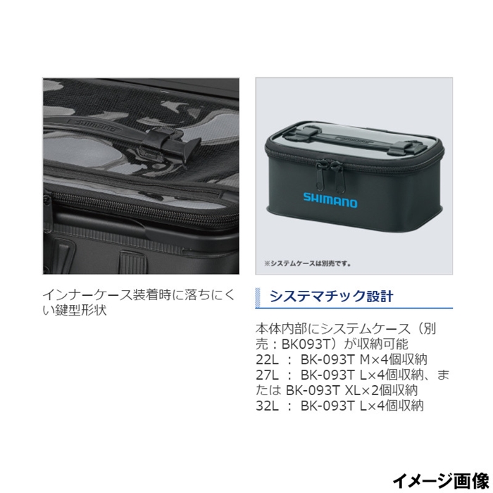 シマノ ロッドレスト ボートバッグ(ハードタイプ) 22L ブラック [BK-007T](ブラック): バッカン・ケース・ボックス 釣り具の通販なら｜釣具のポイント  【公式】オンラインストア