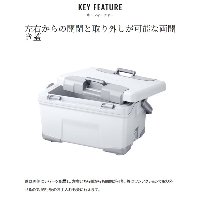 シマノ アブソリュートフリーズ リミテッド 32L クールホワイト NB-232W クーラーボックス シマノ アブソリュートフリーズ リミテッド 32L クールホワイト NB-232W クーラーボックス