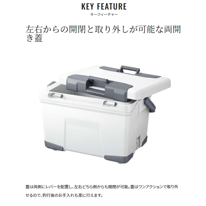 人気満点 アブソリュートフリーズ シマノ ベイシス NB ピュアホワイト 40L その他