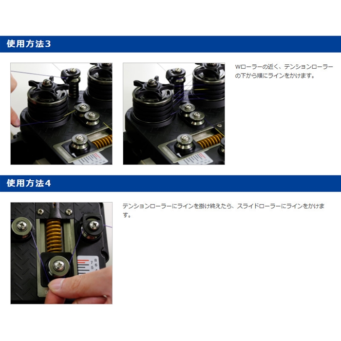 第一精工 カチカチテンショナー糸巻き用テンショナー カチカチ
