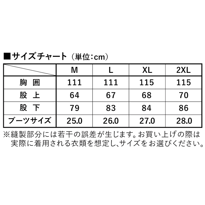 XOOX チェストハイウェーダー フェルトラバーソール M 25.0cm