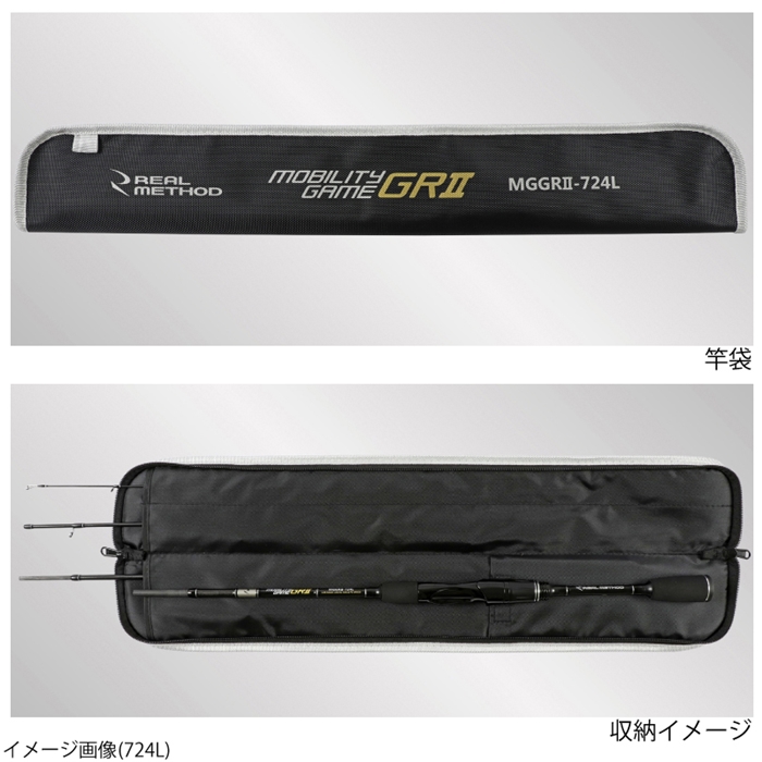 タカミヤ リアルメソッド モビリティーゲーム GRII 965M - フィッシング タカミヤ リアルメソッド モビリティーゲーム GRII 965M - フィッシング