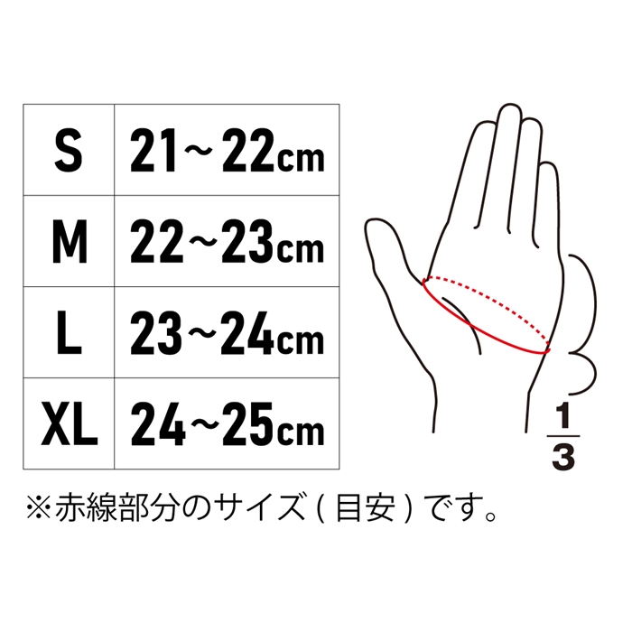 武勇伝 インサイドグリップ フィッシンググローブ 3本切 S【ゆう