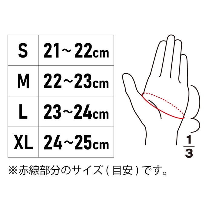 XOOX インサイドグリップ フィッシンググローブ 5本指 M【ゆうパケット】 M