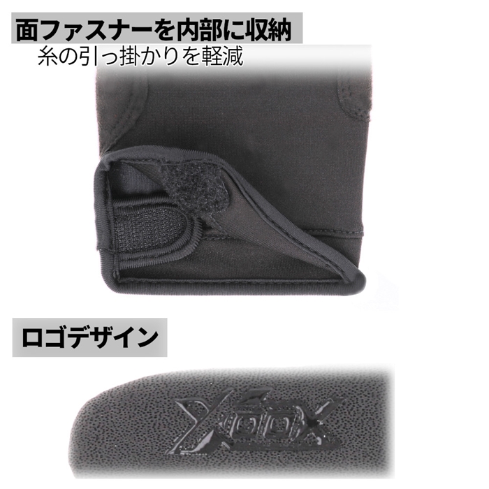 XOOX インサイドグリップ ライトジギンググローブ 3本切 L【ゆうパケット】 L