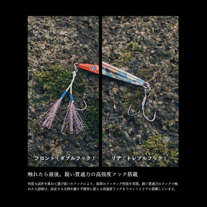 ARAKA JIG ver.2.0(単品)