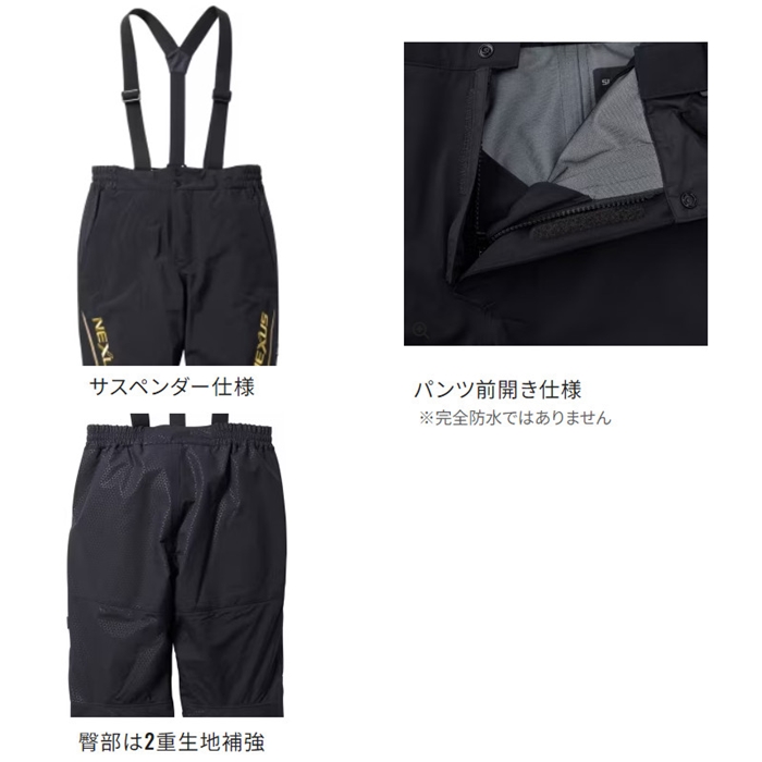 【値下げ】シマノ ゴアテックス ベーシックスーツのパンツのみ　Mサイズ シマノSHIMANO ゴアテックス ベーシックスーツのパンツのみ M