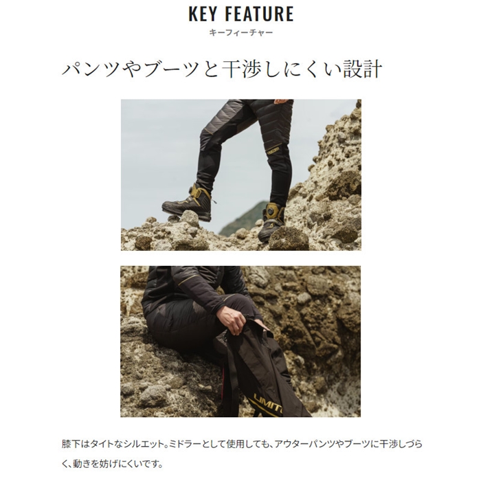 シマノ リミテッドプロ テックダウン スーツ M リミテッド シマノ リミテッドプロ テックダウン スーツ M リミテッド