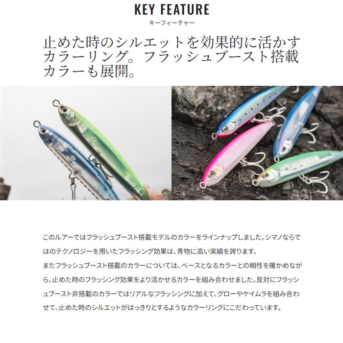 シマノ コルトスナイパー グラノダイブ 200F 001 NRKマット