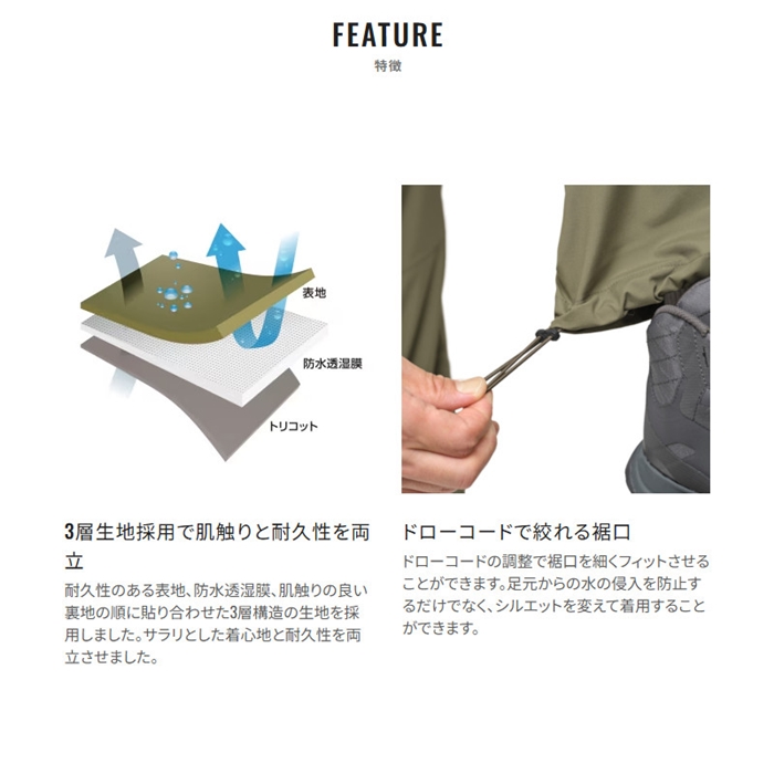 シマノ ESレインパンツ 03 XL ダークカーキ RA-024Y - 釣具の