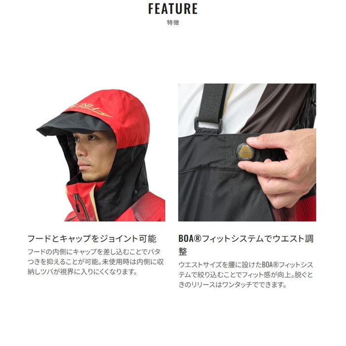 シマノ　ゴアテックス　レインスーツ　キャップ付き リミテッドプロ ゴアテックス レインスーツ[RA-120Y] | スーツ