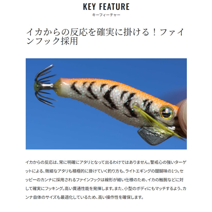 シマノ セッピー 1.5号 001 トラグロウ QE-X15Y【ゆうパケット シマノ セッピー 1.5号 001 トラグロウ QE-X15Y【ゆうパケット