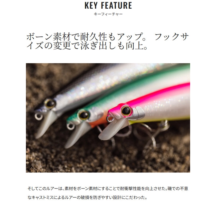 新素材新作 シマノ サイレントアサシン ノース ジェットブースト 140S 着せ替え服・アウトフィット