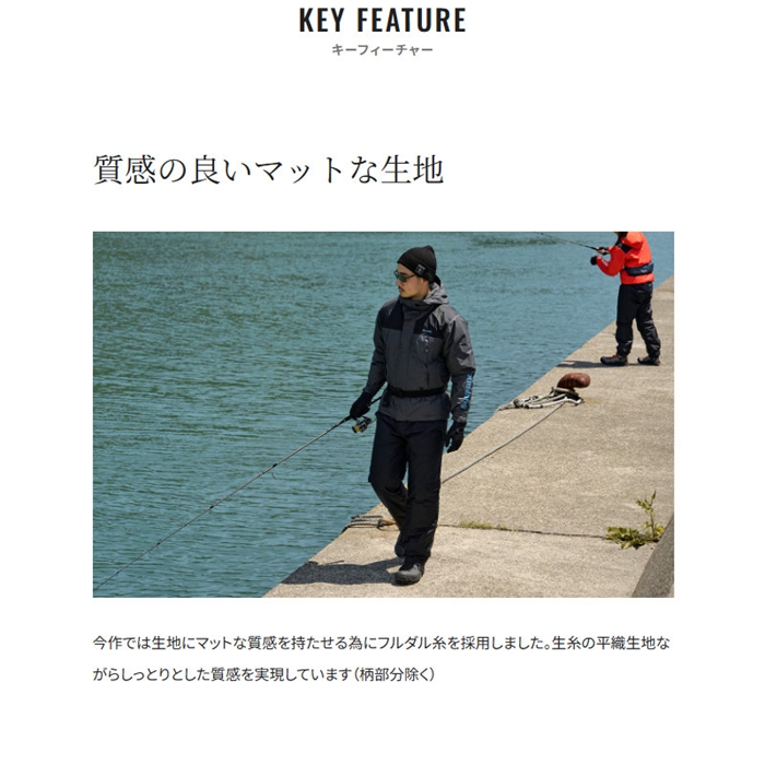 シマノ ベーシックハイロフト レインスーツ 01 WM シマノブラック RB