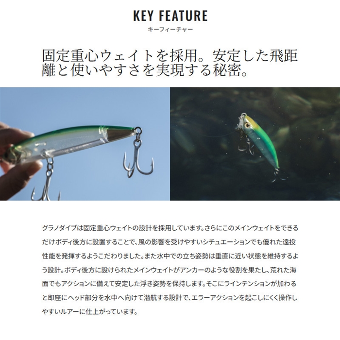 シマノ グラノダイブ 150F フラッシュブースト 008 STムラサキイワシ