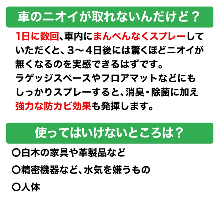 釣専消臭 300ml 日本製(300ml): 釣り用品 釣り具の通販なら｜釣具のポイント 【公式】オンラインストア