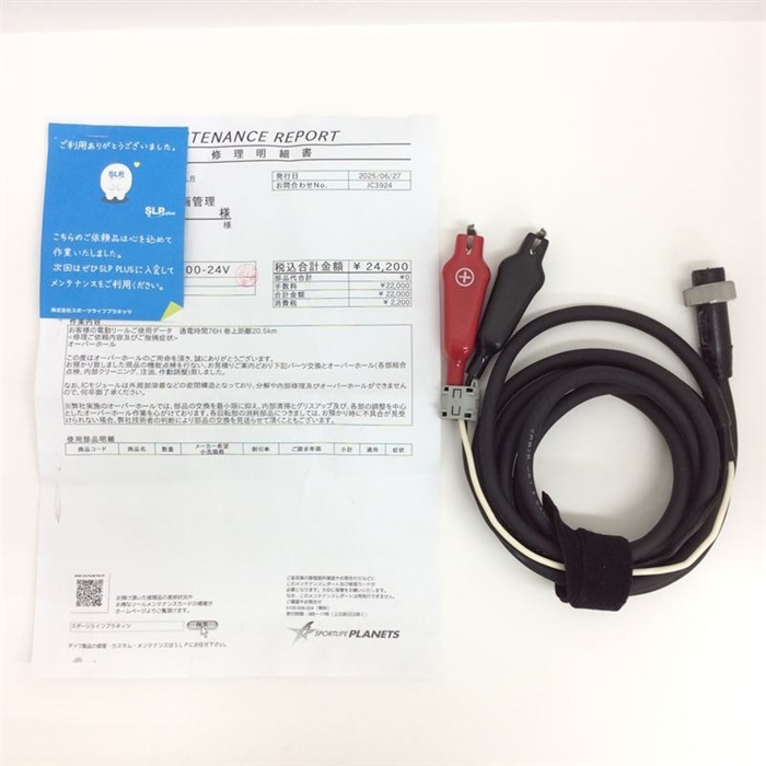 中古品】【ランク：B】ダイワ 14マリンパワー 3000-24V【返品不可