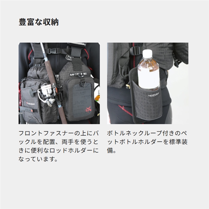 マズメ mazume レッドムーンライフジャケット ロックショア