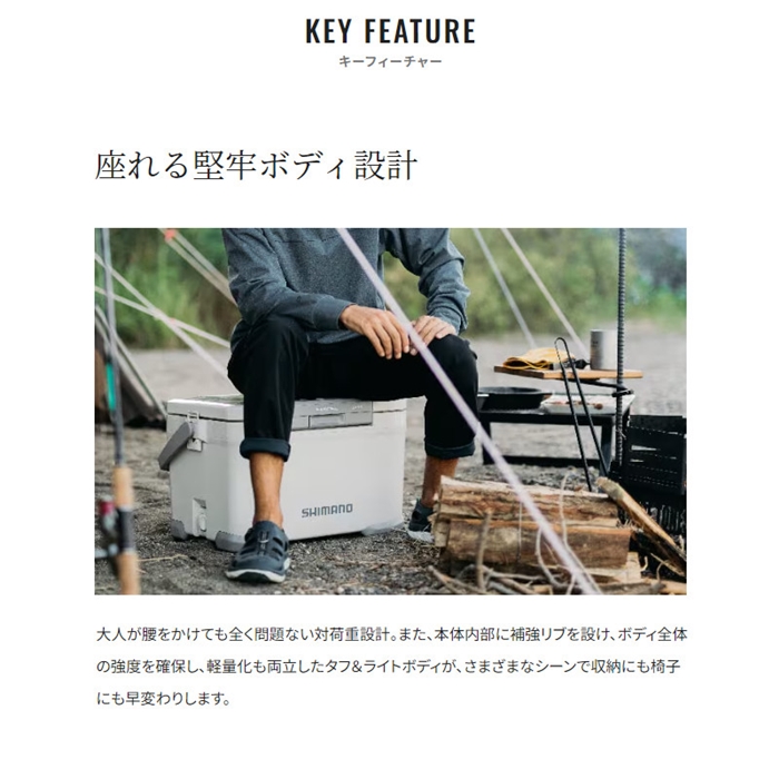 Amazon | シマノ(SHIMANO) クーラーボックス フィクセル