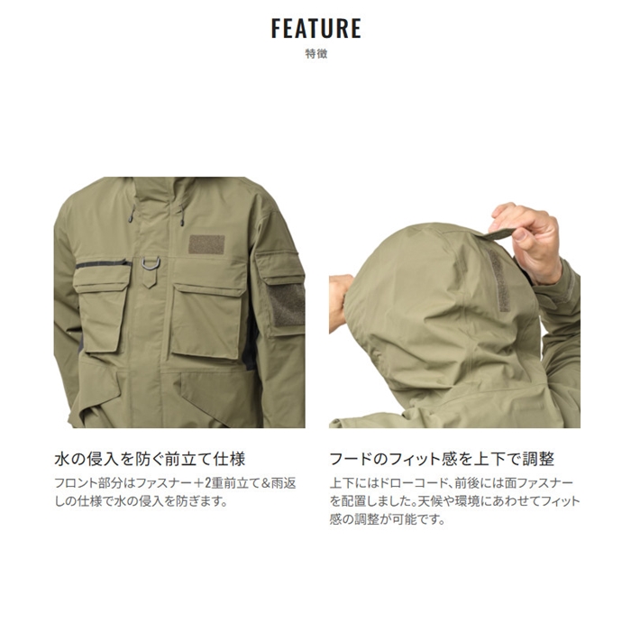 シマノ ESレインジャケット 03 M チャコール RA-023Y - 釣具の