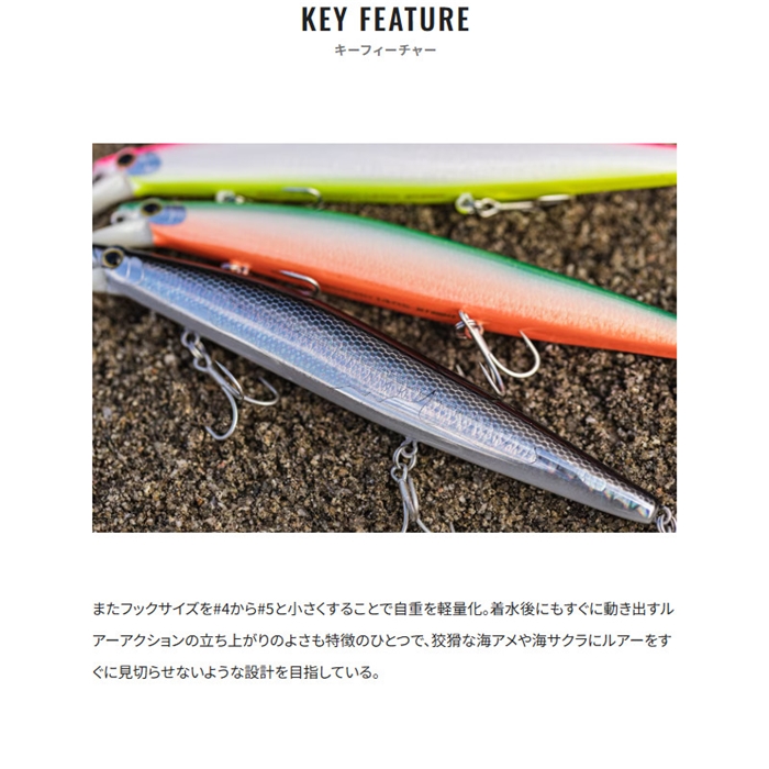 シマノ サイレントアサシン 140S ジェットブースト ノース