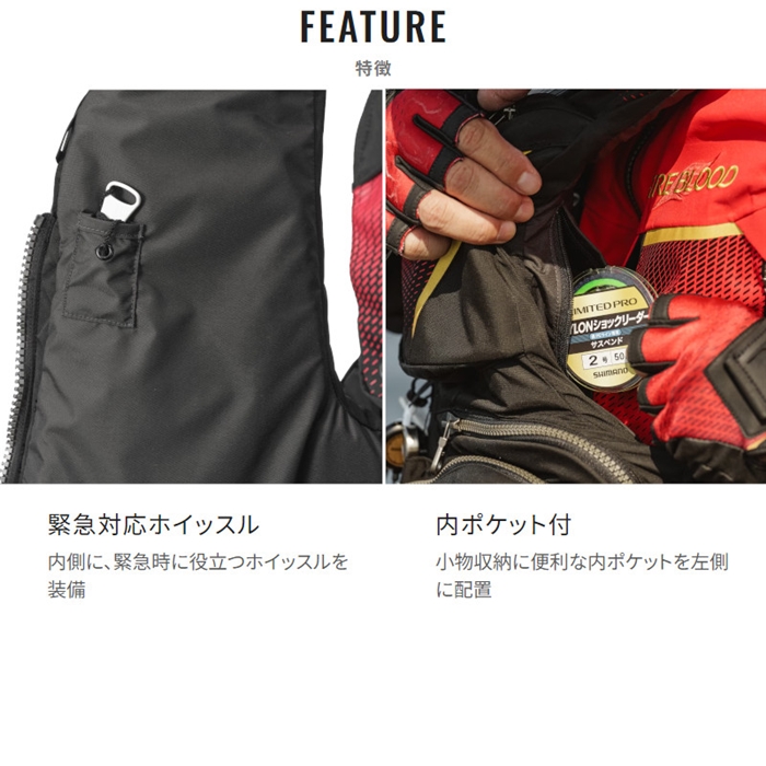 シマノ フローティングベスト リミテッドプロ M リミテッド