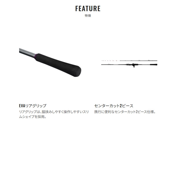 8月入荷予定/ご予約受付中】 シマノ 25 サーベルマスター SS