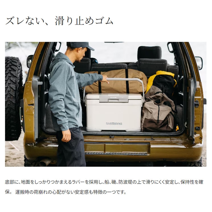 シマノ フィクセル ライト 30L ホワイト NF-430V クーラー