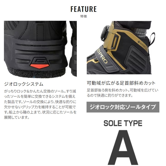 おすすめ！シマノ2点セット サイズL.M(別売り可)