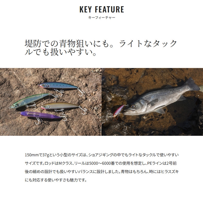シマノ　青物ルアー☆新品未使用☆早い者勝ち☆処分品☆釣り引退☆フラッシュブースト シマノ グラノダイブ 150F フラッシュブースト 008 STムラサキイワシ