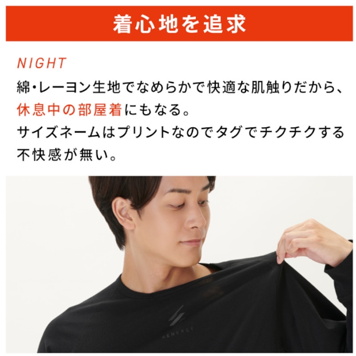 リベルタ(LIBERTA) レナジー 長袖クルーネック S ブラック - 釣具の