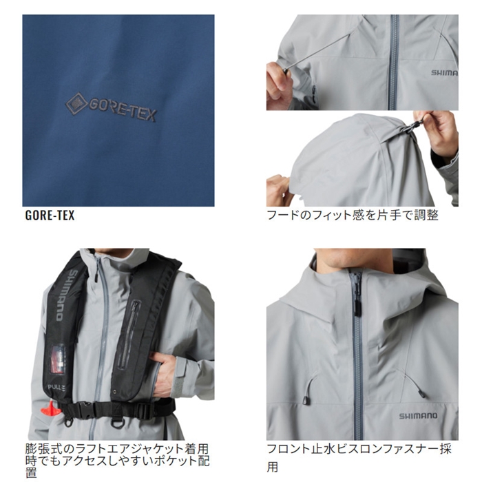 シマノ レインウェア ゴアテックス プロ アングラーズシェル ジャケット RA-001V チャコールM:釣具のキャスティング JRE MALL店通販  | JRE MALLショッピング | JRE POINTが貯まる・使える