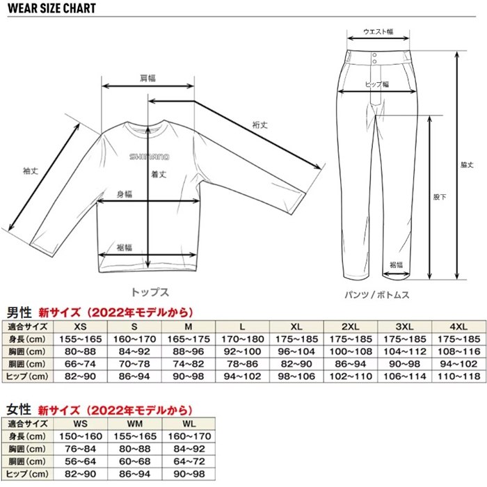 美品 シマノ ゴアテックス CMBサロペットレインスーツ