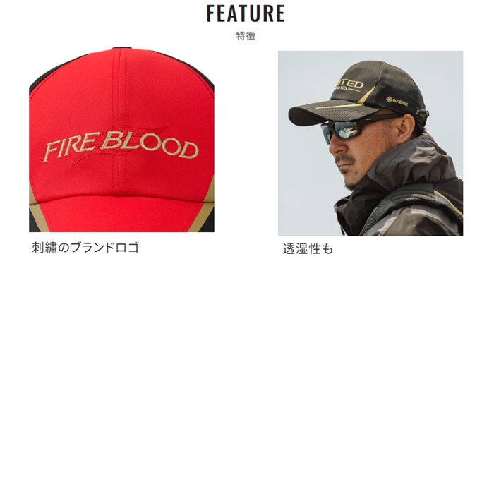 シマノ リミテッドプロ ゴアテックス ヘッドグリップ レイン