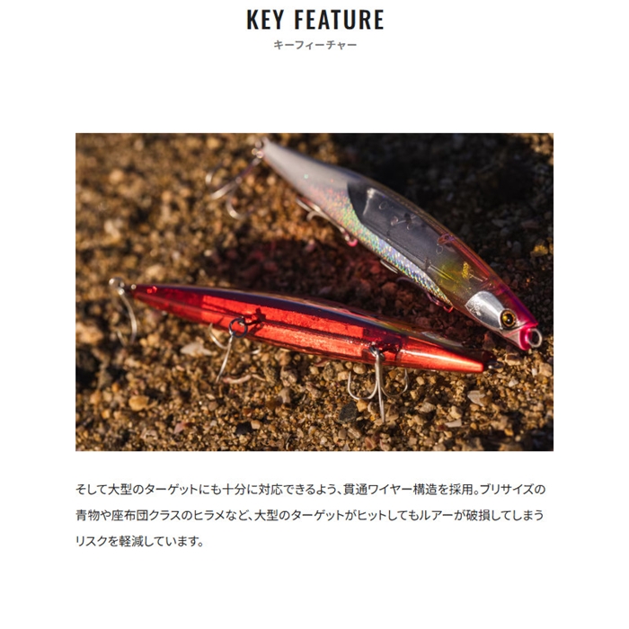 シマノ ネッサ ビームドリフト 125S フラッシュブースト 013 Aラメ