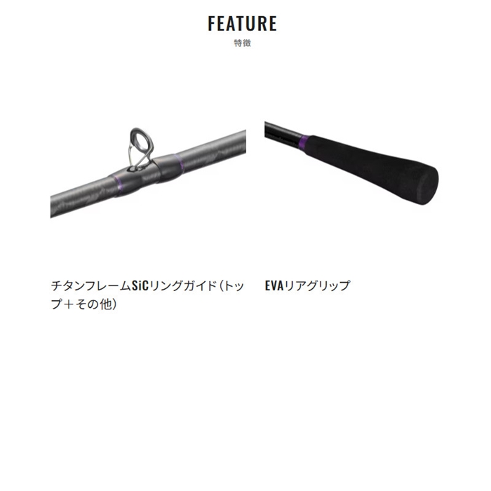 SHIMANO - サーベルマスターXチューン82MH Amazon | シマノ(SHIMANO) タチウオテンヤロッド 24 サーベル