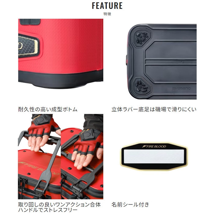 シマノ バッカン リミテッドプロ 36cm リミテッドホワイト BK