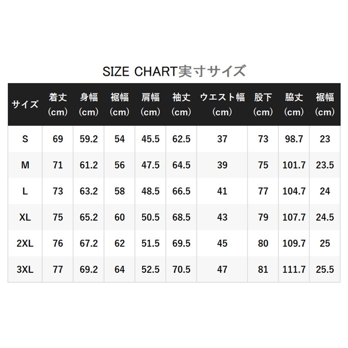 シマノ ベーシックインサレーション レインスーツ 01 M