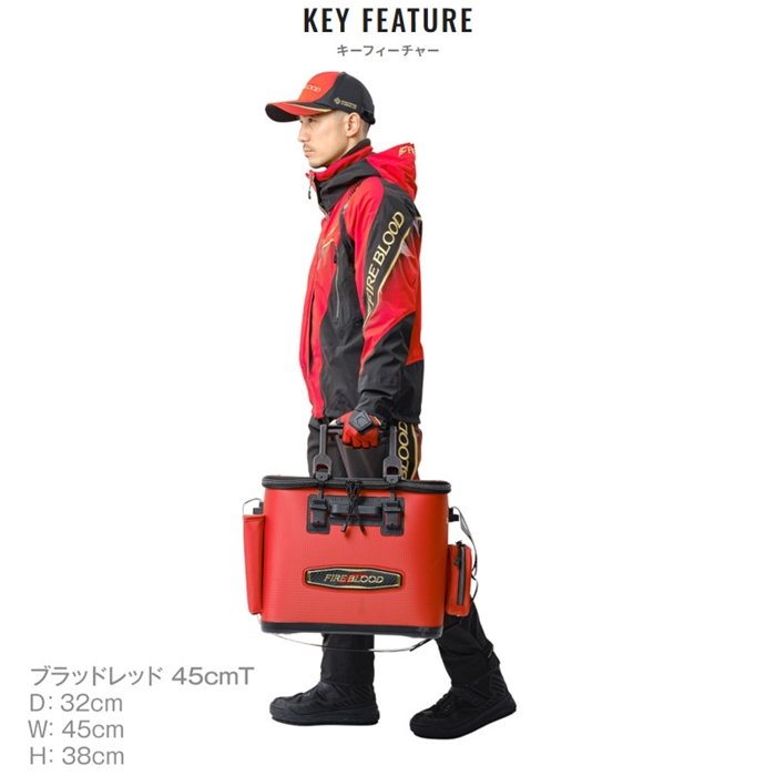 シマノ フィッシュバッカン リミテッドプロ 45cm ブラッドレッド