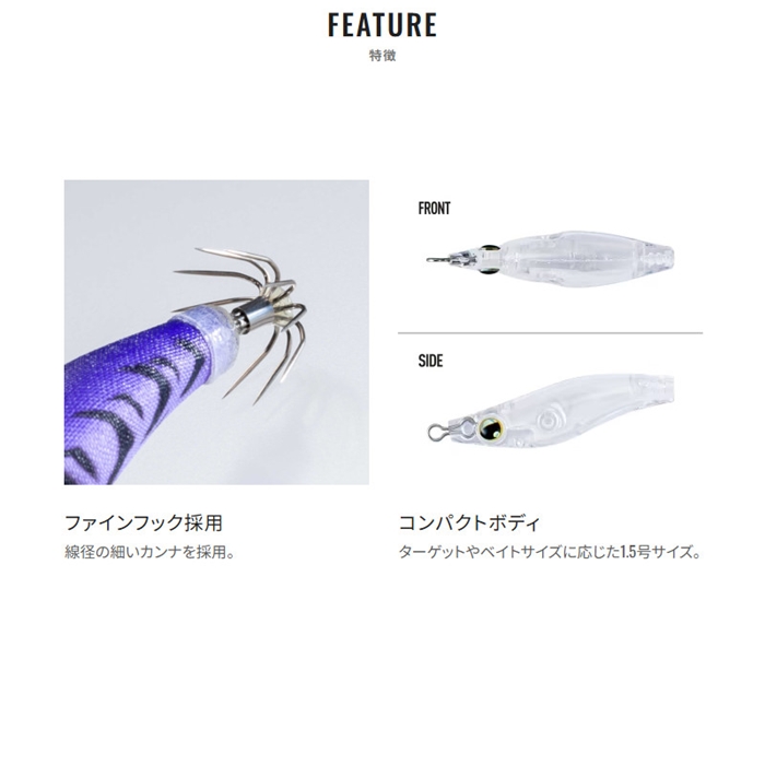 シマノ セッピー 1.5号 001 トラグロウ QE-X15Y【ゆうパケット シマノ セッピー 1.5号 001 トラグロウ QE-X15Y【ゆうパケット