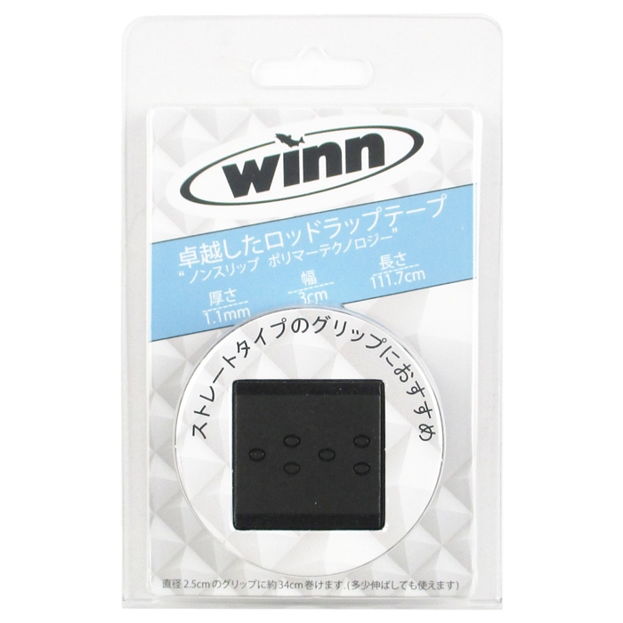 WINN　ロッドラップテープ　ショートオーバーラップ　SOW11-BK　ブラック ブラック 厚さ1.1mm、幅30mm、長さ1117mm