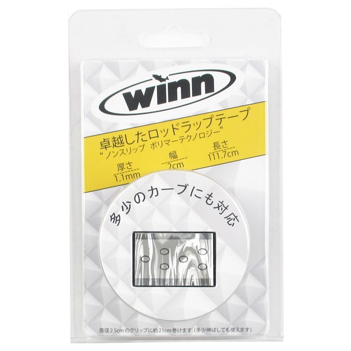 WINN　ロッドラップテープ　イージーフィット　SOW11-20-GC　グレイカモ グレイカモ 厚さ1.1mm、幅20mm、長さ1117mm