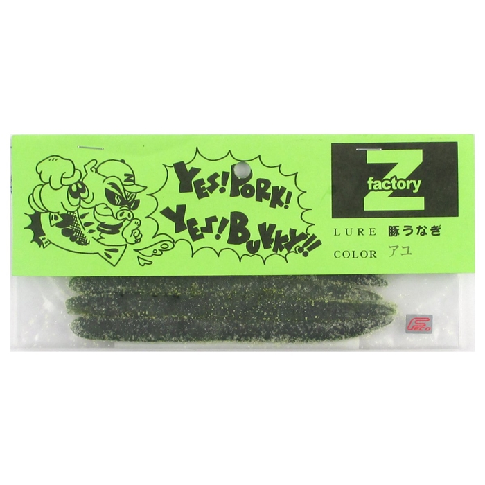 釣具の評価 | 釣具のポイント