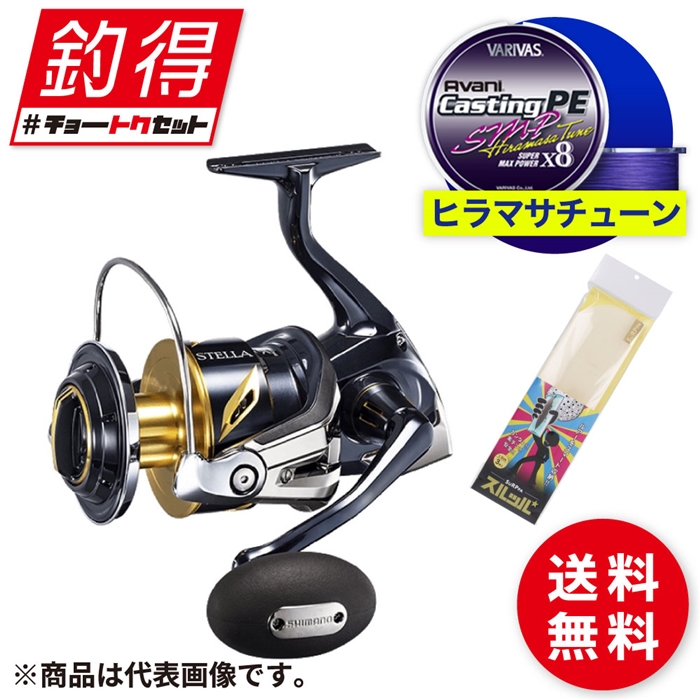 [新品未開封]SHIMANO  STELLA  SW14000XG