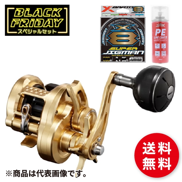 オシア コンクエスト 201HG 左 #ブラックフライデーセット B-5の口コミ