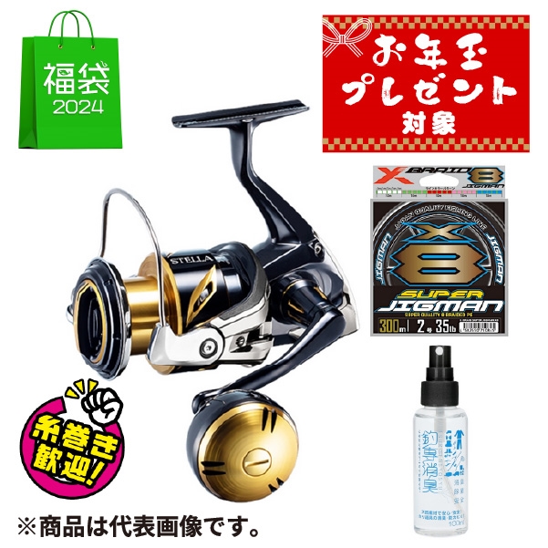 シマノ ステラSW5000XG | 長谷川釣具の通販